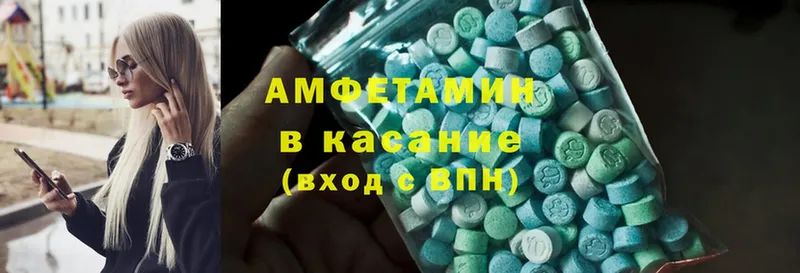 Amphetamine 98%  ОМГ ОМГ как войти  Белёв  как найти закладки 