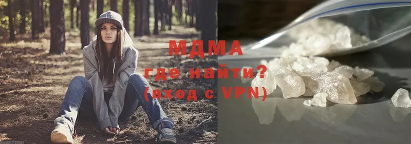 MDMA VHQ  купить  цена  Белёв 