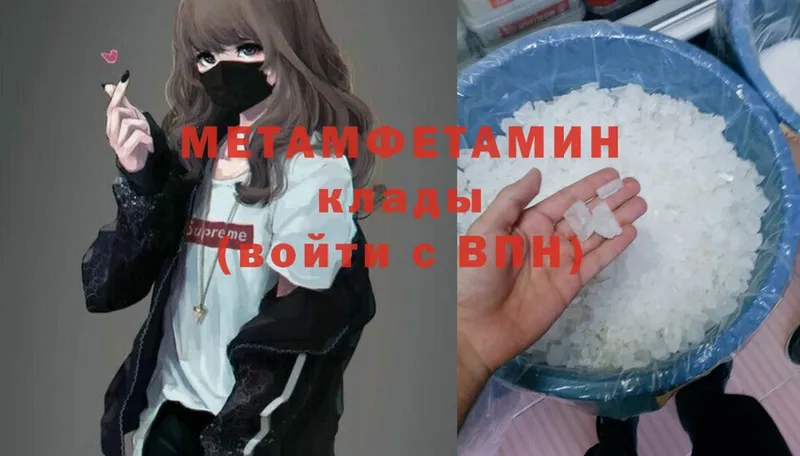 omg маркетплейс  как найти   Белёв  Метамфетамин кристалл 